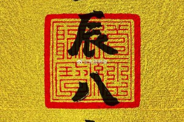 1950年2月15日出生人八字算命