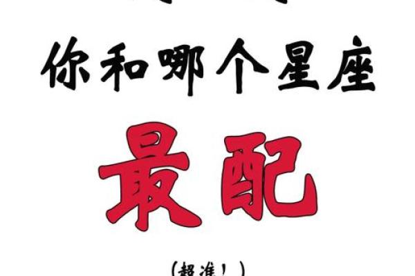 生命灵数和星座哪一个准呢