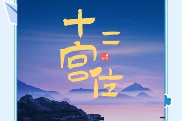 紫薇斗数限流盘