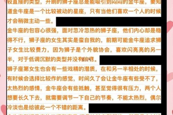 哪些星座男最疼金牛座女生