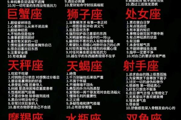 哪些星座男最疼金牛座女生