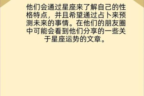 追个剧要发N条朋友圈的星座女
