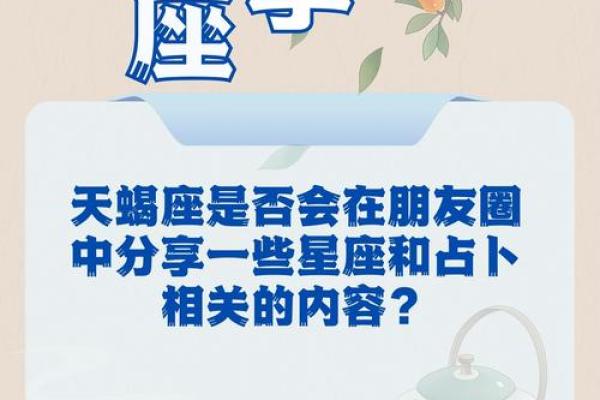 追个剧要发N条朋友圈的星座女