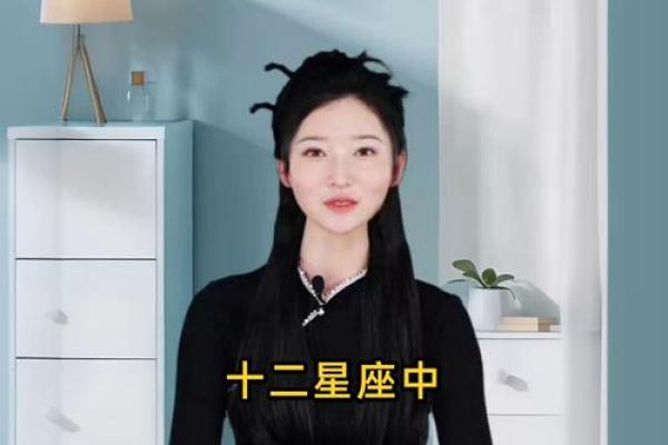 哪些星座会守身如玉