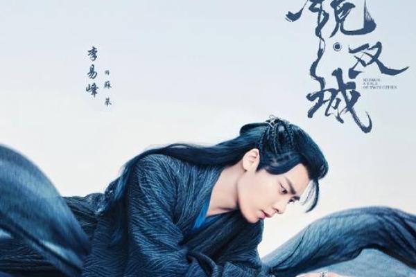 李易峰和什么星座的女生最合适