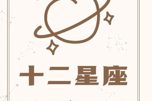 白桃星座每周运势最新截屏