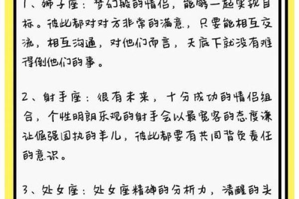 手机qq怎么清空星座