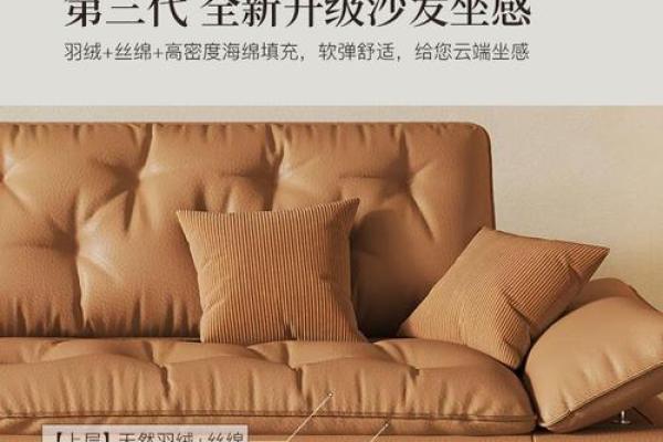 十二星座适合用的沙发品牌
