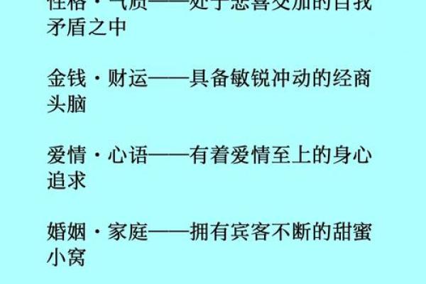 最适合经商的星座女是谁