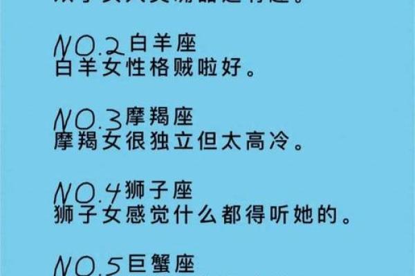 十二星座什么样的女人最有魅力